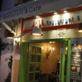 インド料理ダブ(Dudd)の写真1
