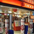 チュニス・カルタゴ国際空港の入国ロビーの免税店の写真1