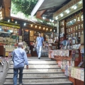 古本街の写真1