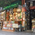 古本街の写真3